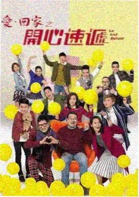 情感剧集